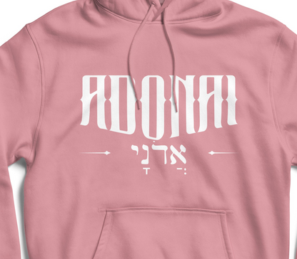 ADONAI Pullover Hoodie