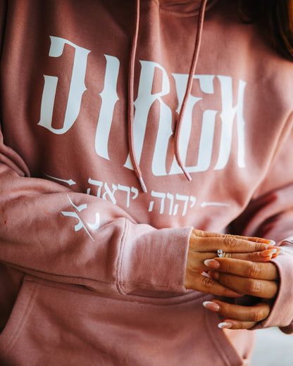 JIREH Pullover Hoodie